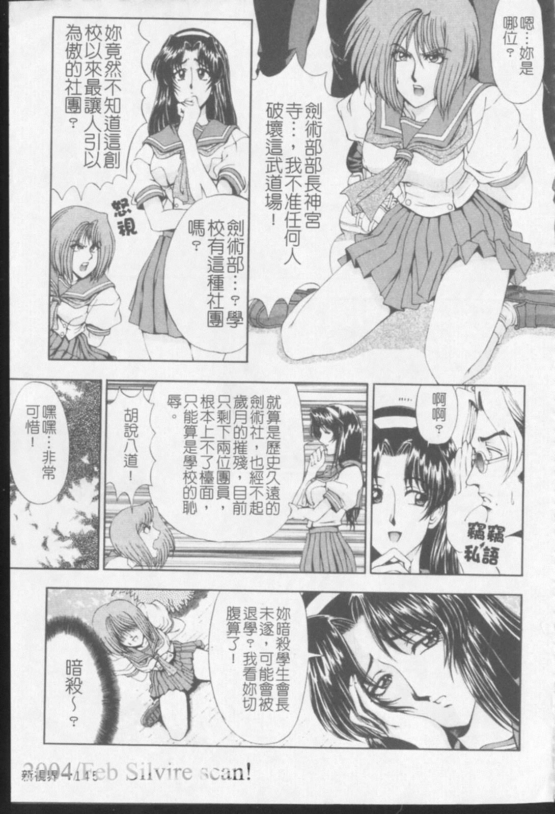 [瀬奈阳太郎]ジョーカー[瀬奈阳太郎]ジョーカー