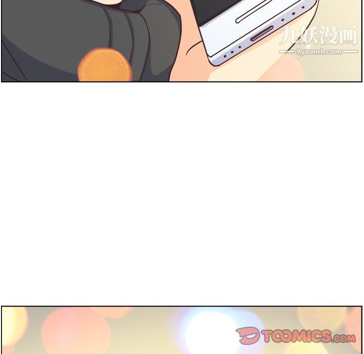 郑主任为何这样第91话