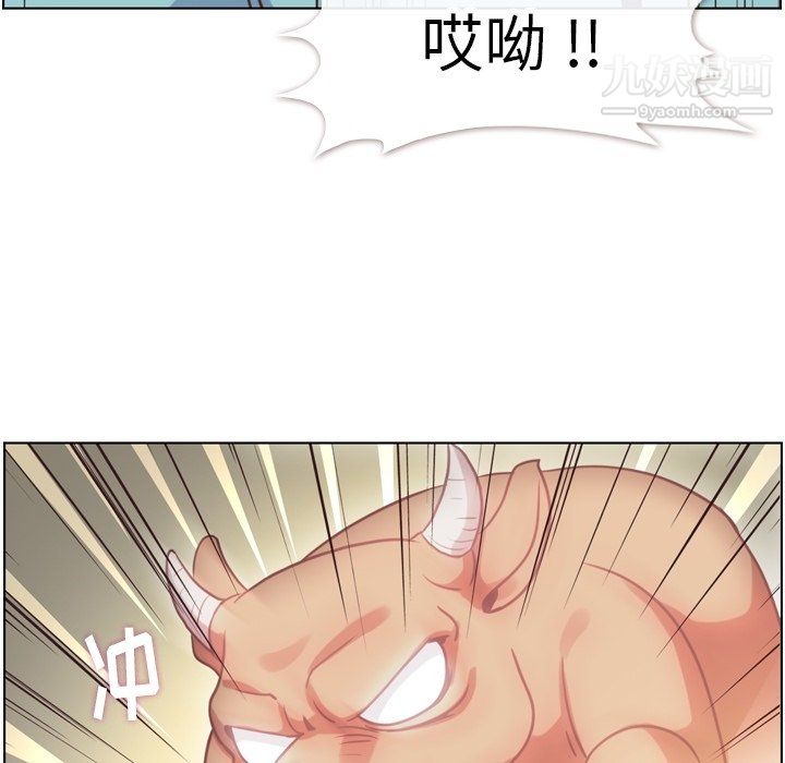 郑主任为何这样第92话