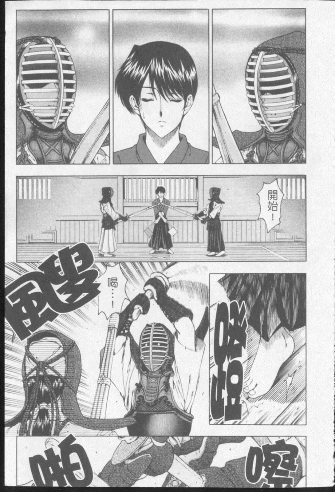 [瀬奈陽太郎]ジョーカー[瀬奈陽太郎]ジョーカー