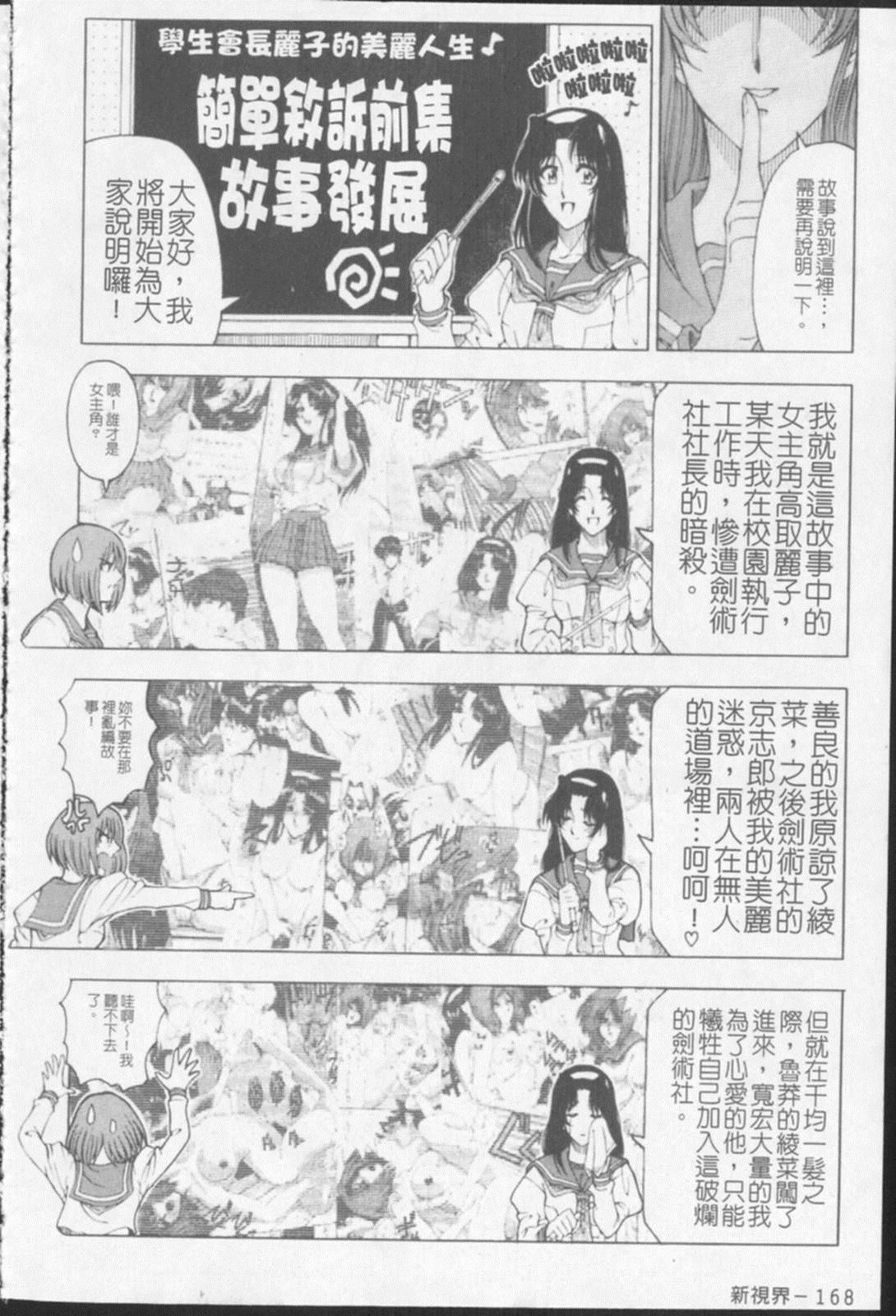 [瀬奈阳太郎]ジョーカー[瀬奈阳太郎]ジョーカー