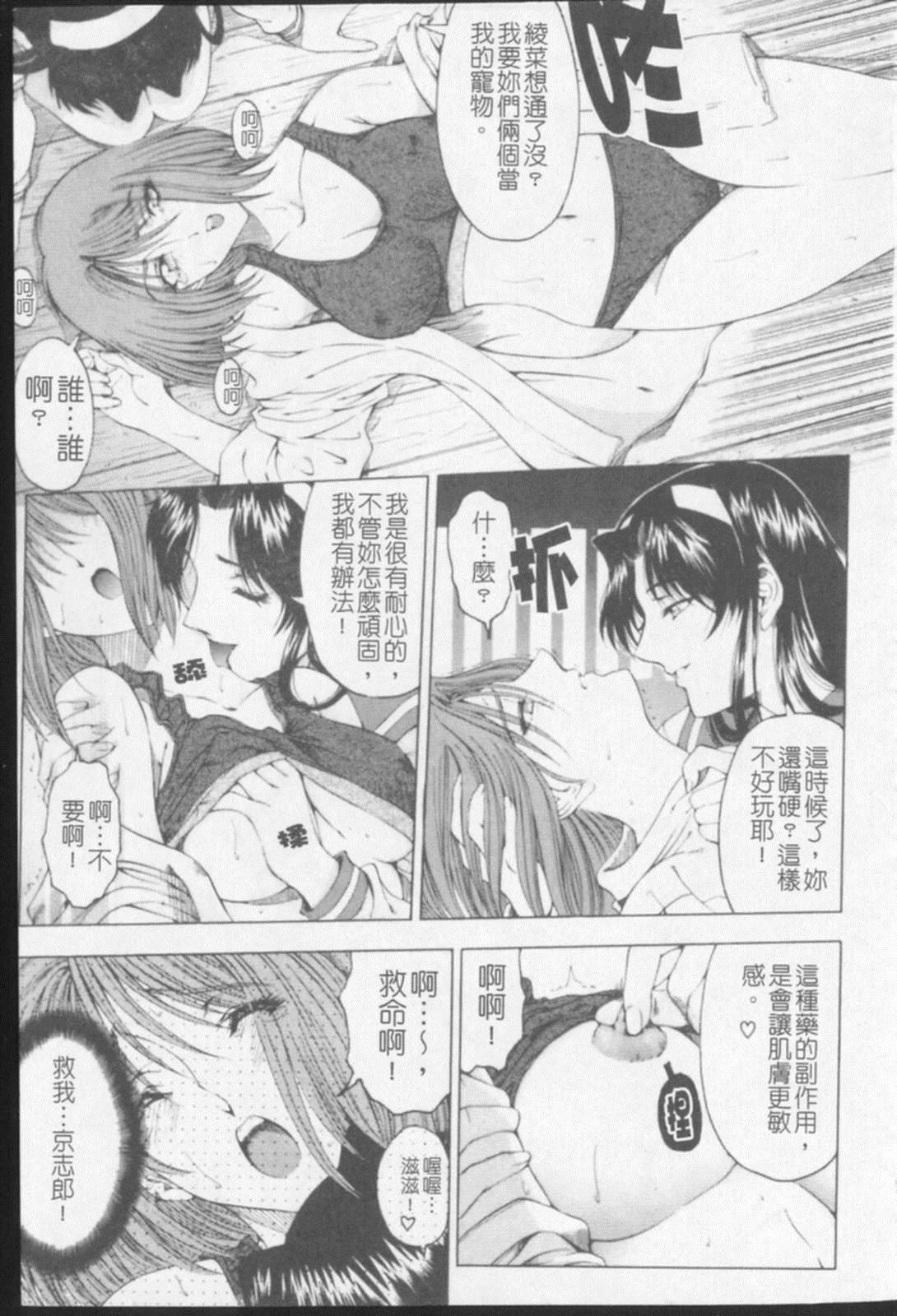 [瀬奈阳太郎]ジョーカー[瀬奈阳太郎]ジョーカー