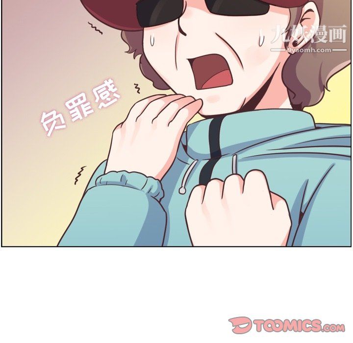 郑主任为何这样第92话