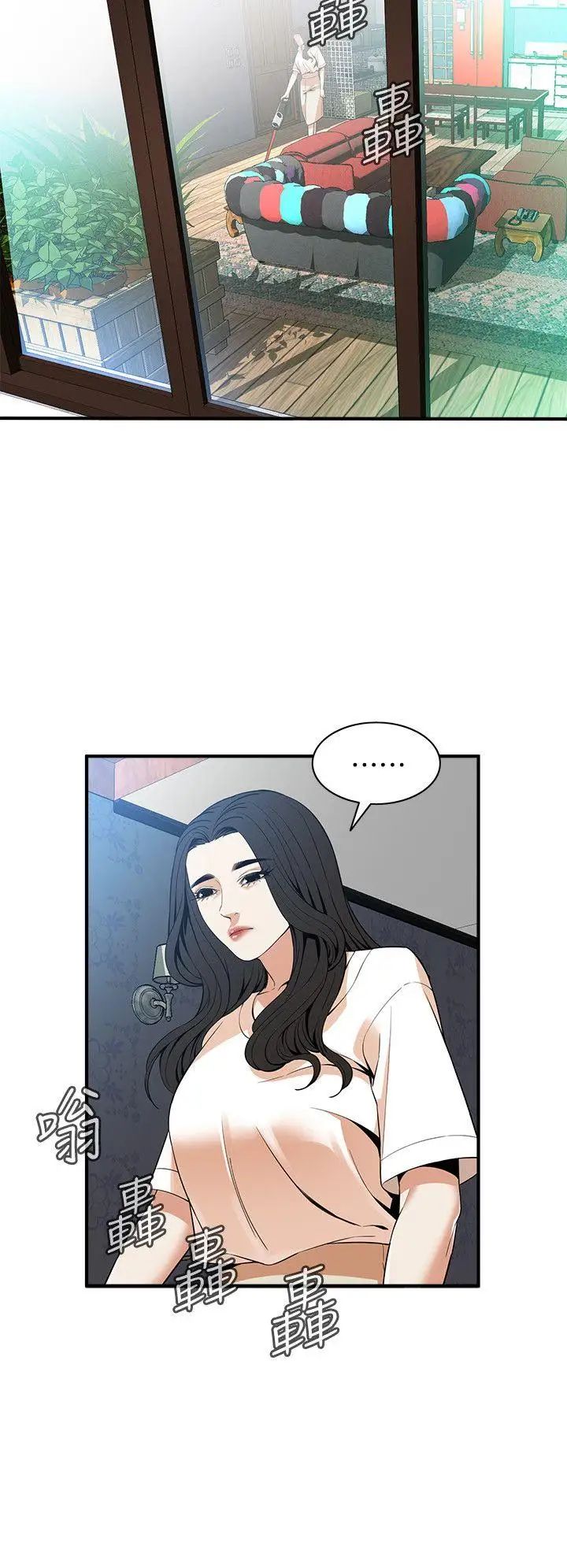 偷窺第130話-<第3季>無時無刻都想要做