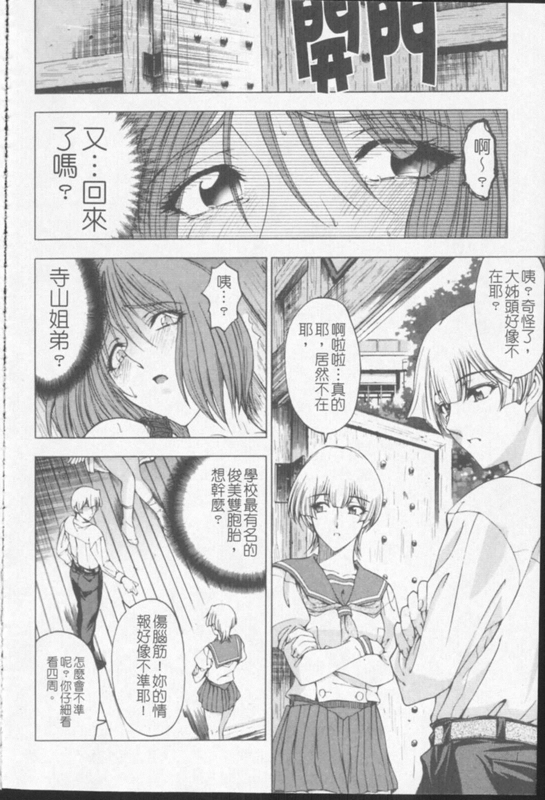 [瀬奈阳太郎]ジョーカー[瀬奈阳太郎]ジョーカー