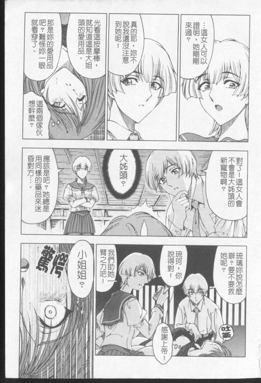 [瀬奈陽太郎]ジョーカー[瀬奈陽太郎]ジョーカー