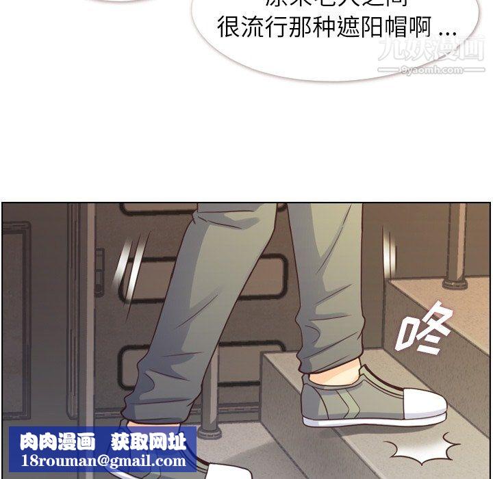 郑主任为何这样第92话