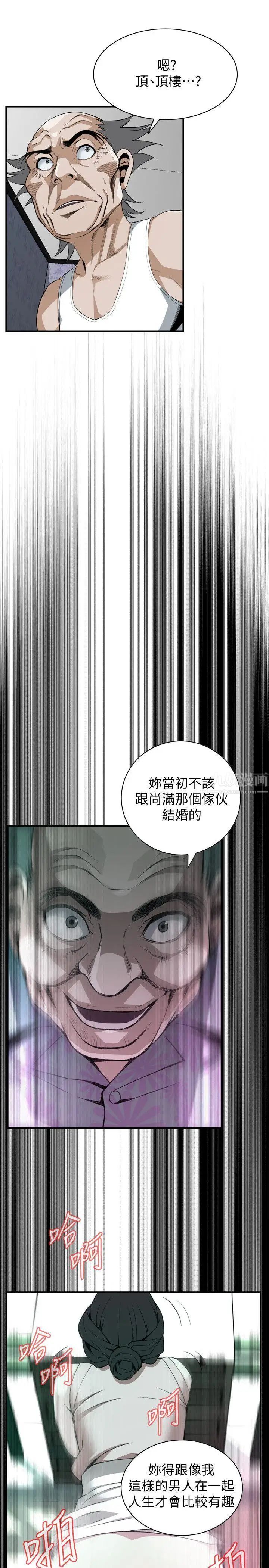 偷窥第131话-<第3季>趁现在她们在睡觉…