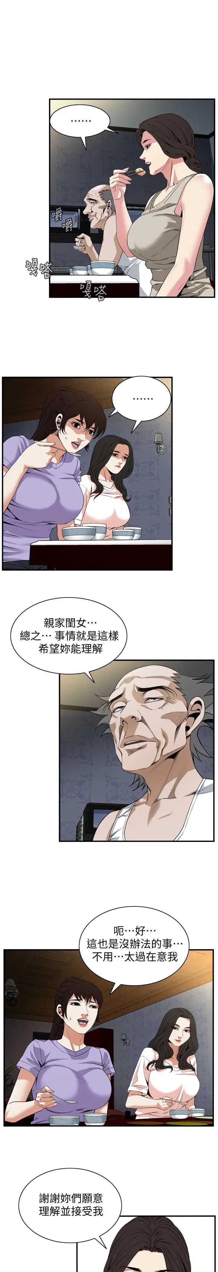 偷窥第131话-<第3季>趁现在她们在睡觉…