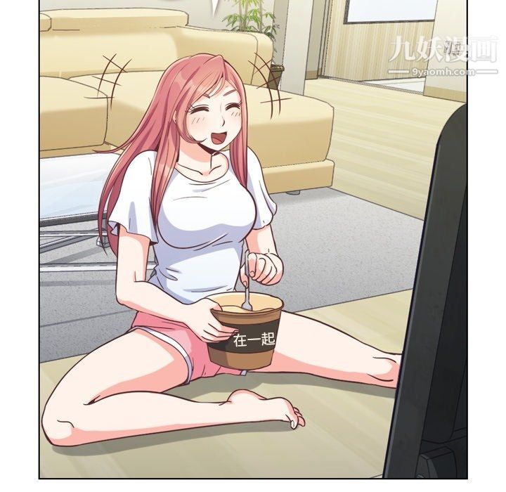 郑主任为何这样第92话