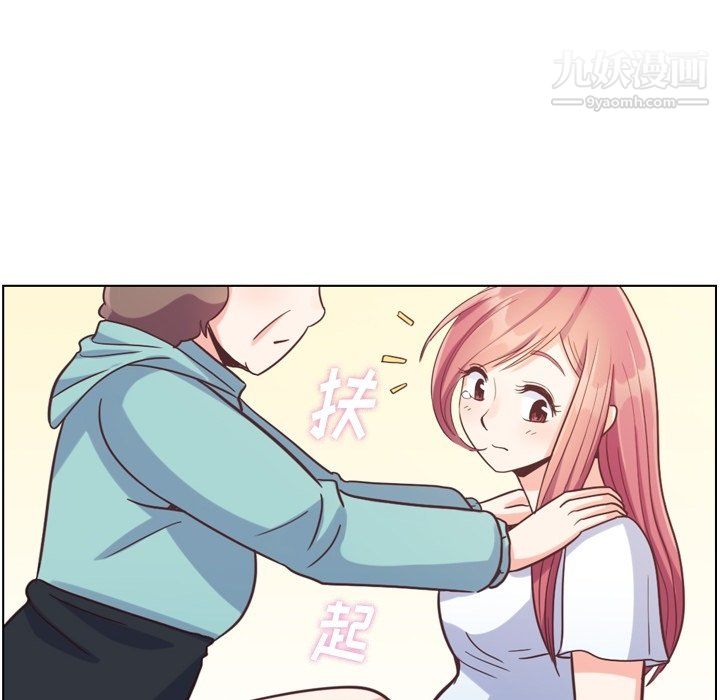 鄭主任為何這樣第92話