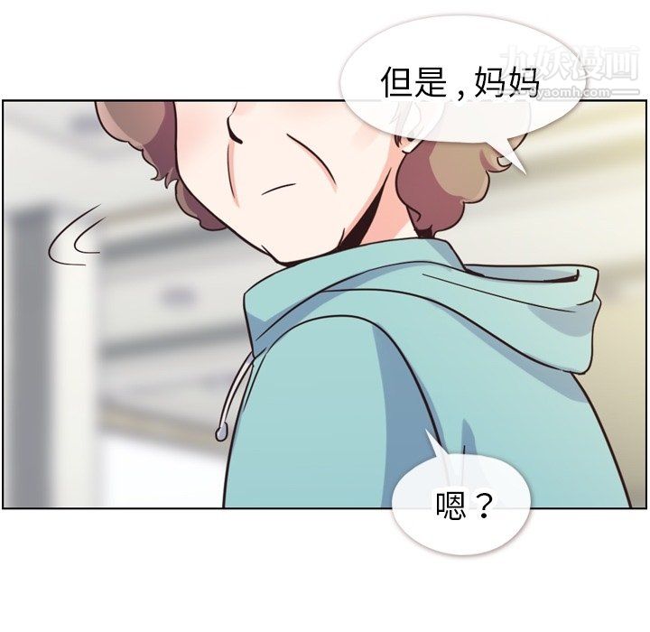 郑主任为何这样第92话