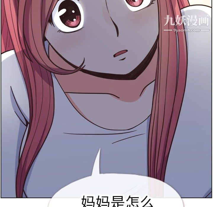 郑主任为何这样第92话