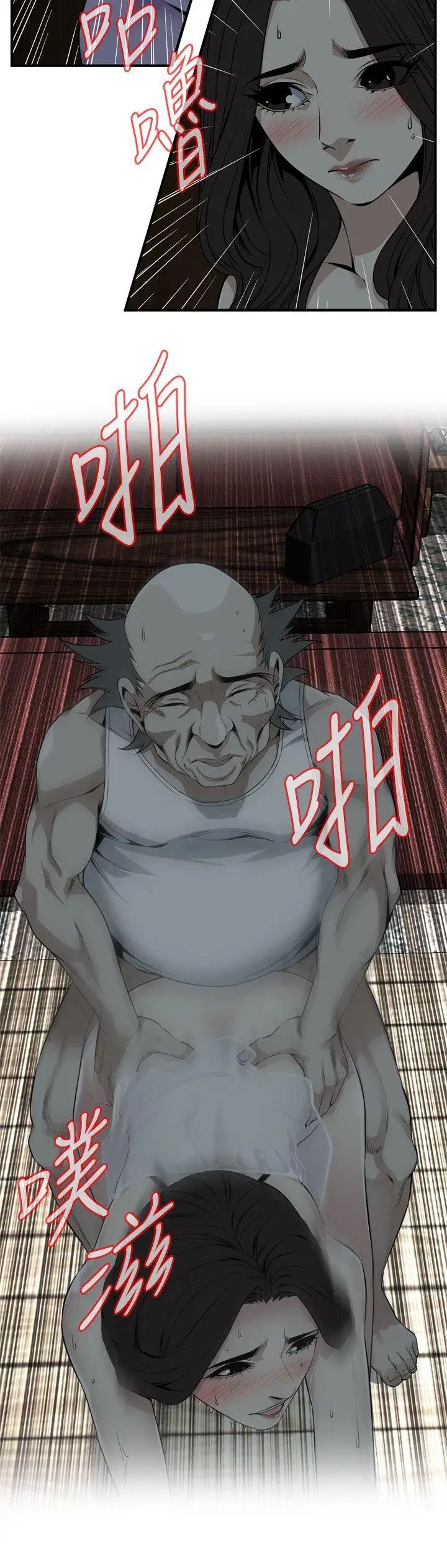 偷窥第132话-<第3季>慾求不满的贞熙