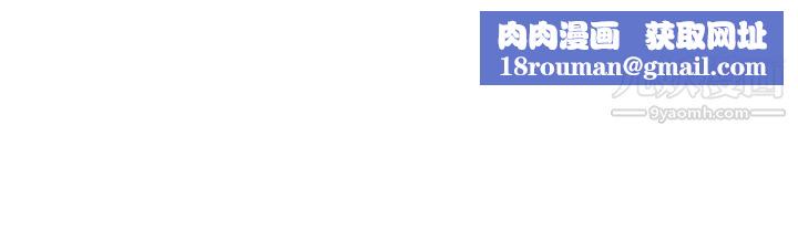 诚征粗工第34话-我们…直接来吧