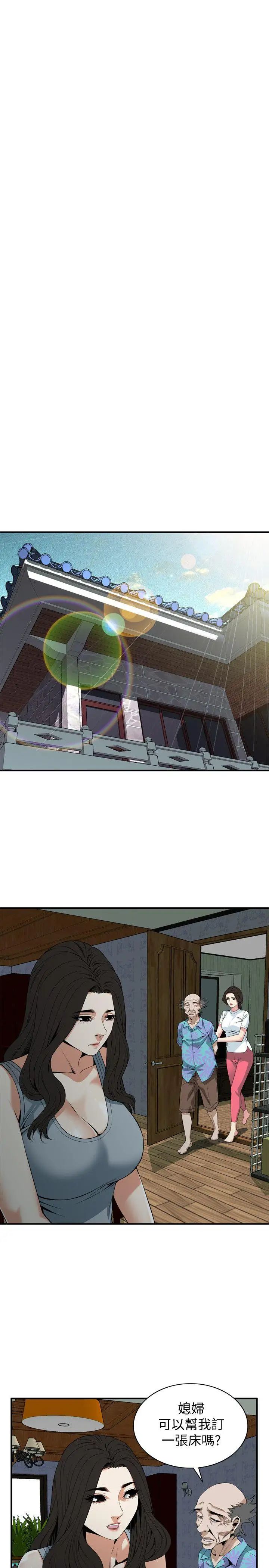 偷窥第132话-<第3季>慾求不满的贞熙