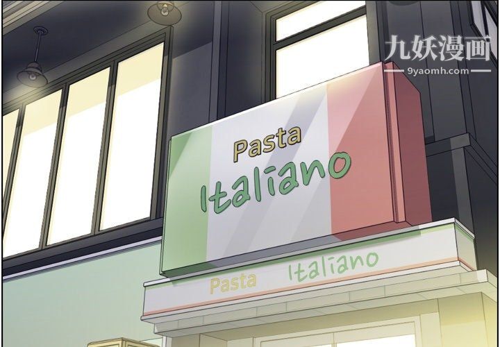 鄭主任為何這樣第93話