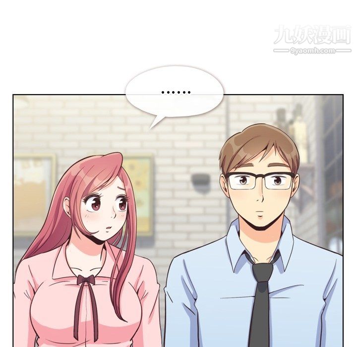 郑主任为何这样第93话