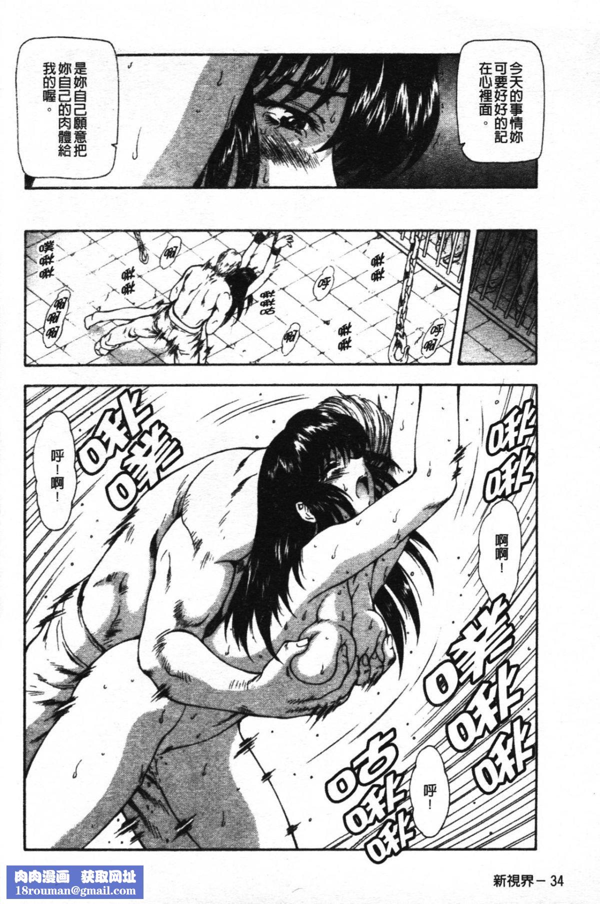 [向正义]GUILTYSACRIFICE【胎动编】[中][向正义]GUILTYSACRIFICE【胎动编】[中]