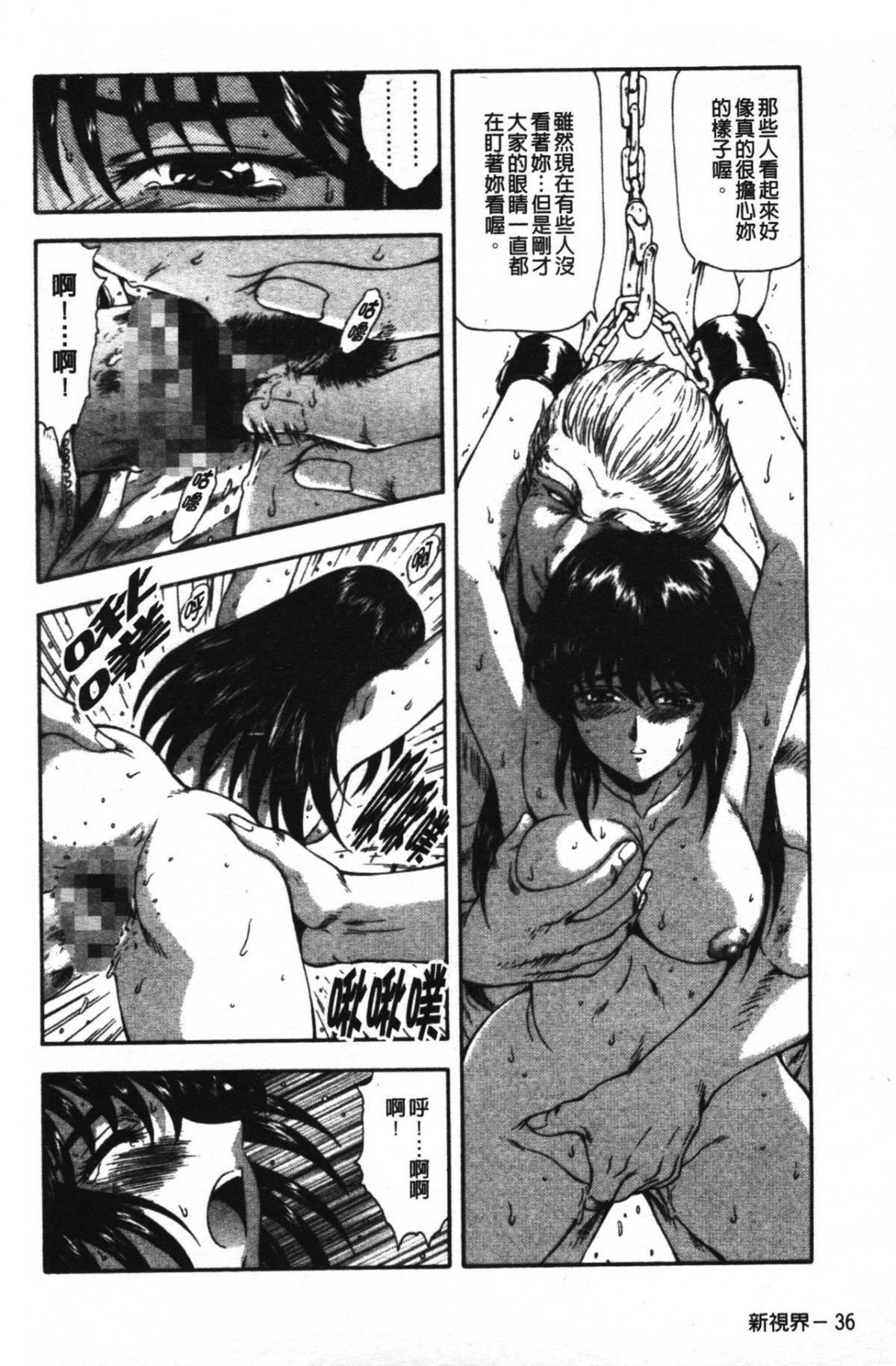 [向正義]GUILTYSACRIFICE【胎動編】[中][向正義]GUILTYSACRIFICE【胎動編】[中]