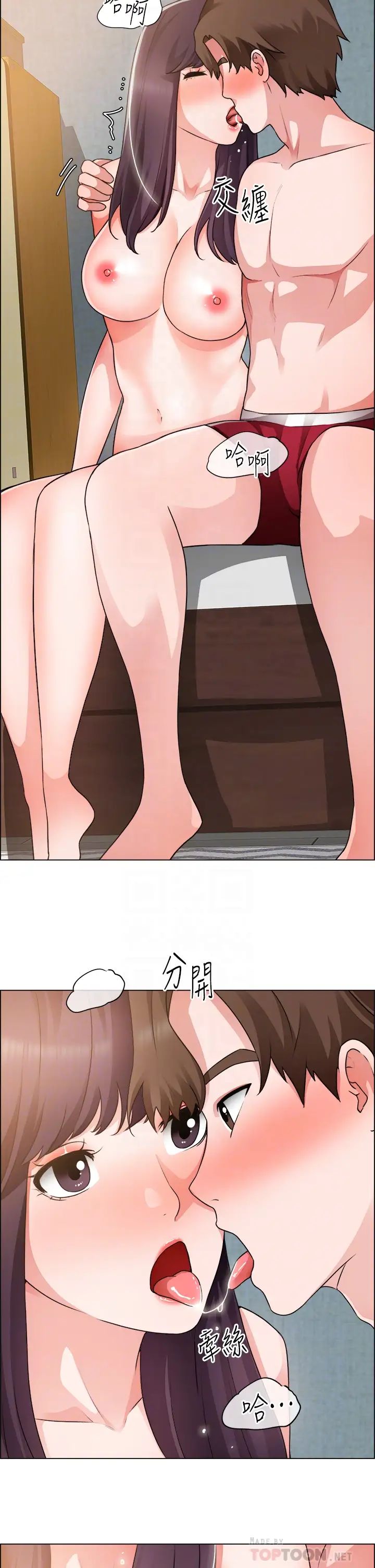 诚征粗工第35话-嚐到爱爱甜头的采熏