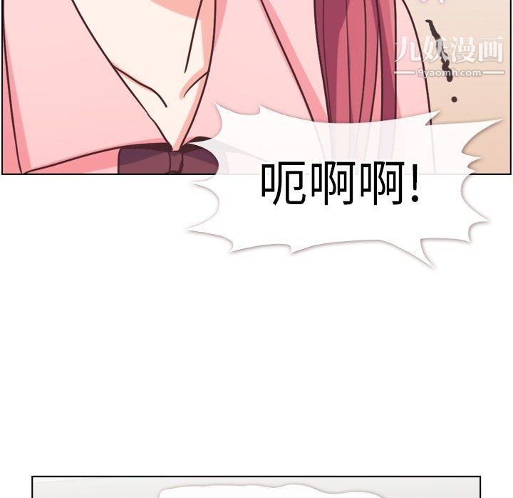 郑主任为何这样第93话