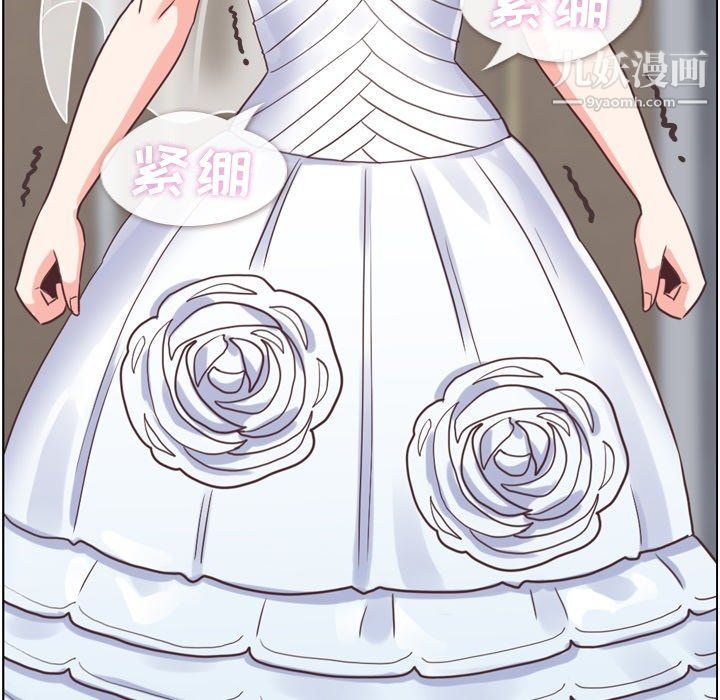 郑主任为何这样第93话