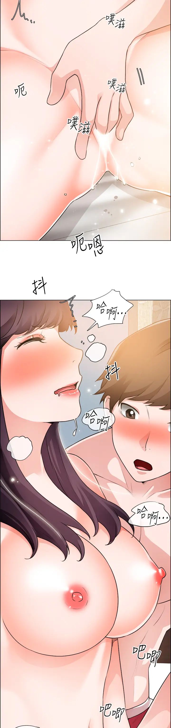 诚征粗工第35话-嚐到爱爱甜头的采熏