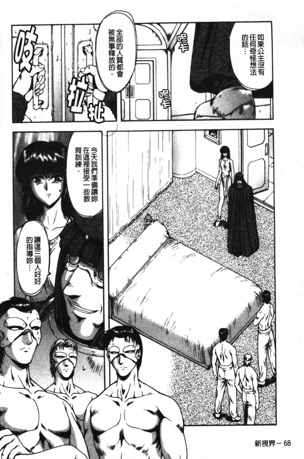 [向正义]GUILTYSACRIFICE【胎动编】[中][向正义]GUILTYSACRIFICE【胎动编】[中]