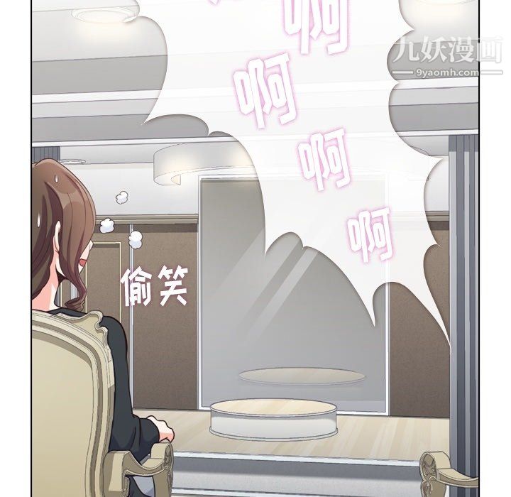 鄭主任為何這樣第93話