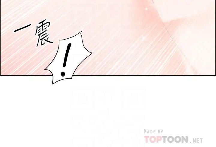 誠徵粗工第36話-初次接受男人的老二