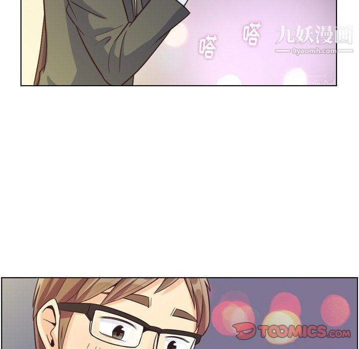 郑主任为何这样第93话