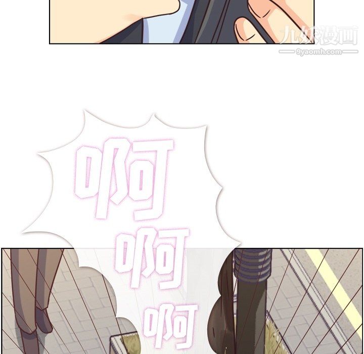 郑主任为何这样第93话