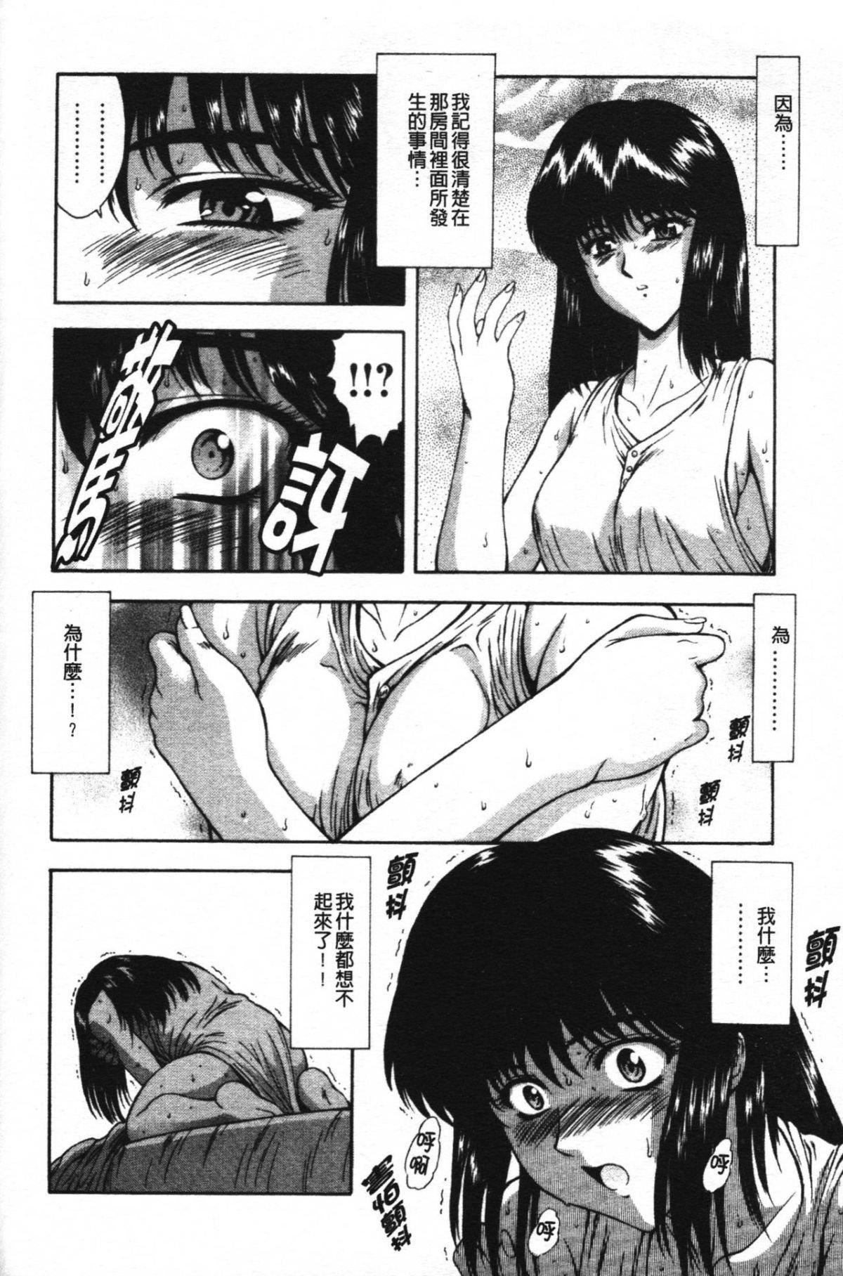 [向正义]GUILTYSACRIFICE【胎动编】[中][向正义]GUILTYSACRIFICE【胎动编】[中]