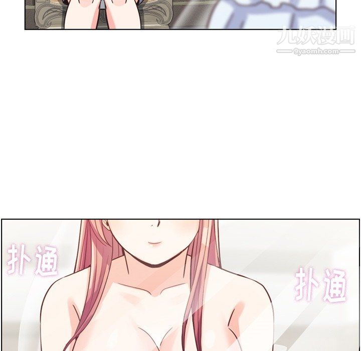 郑主任为何这样第93话