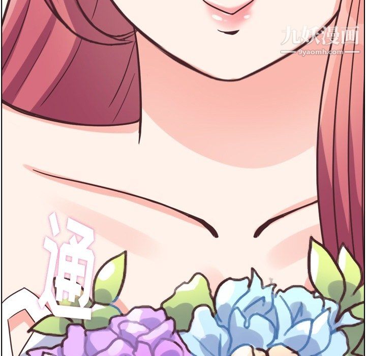 郑主任为何这样第93话