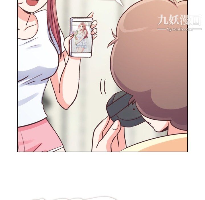 郑主任为何这样第94话