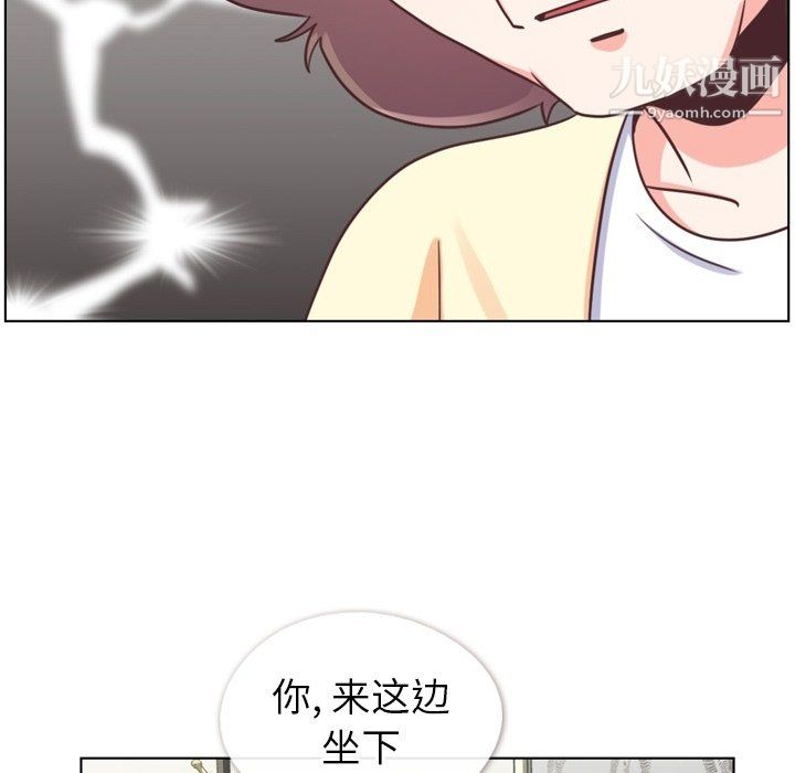 郑主任为何这样第94话