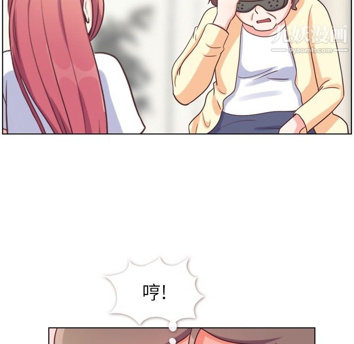 郑主任为何这样第94话