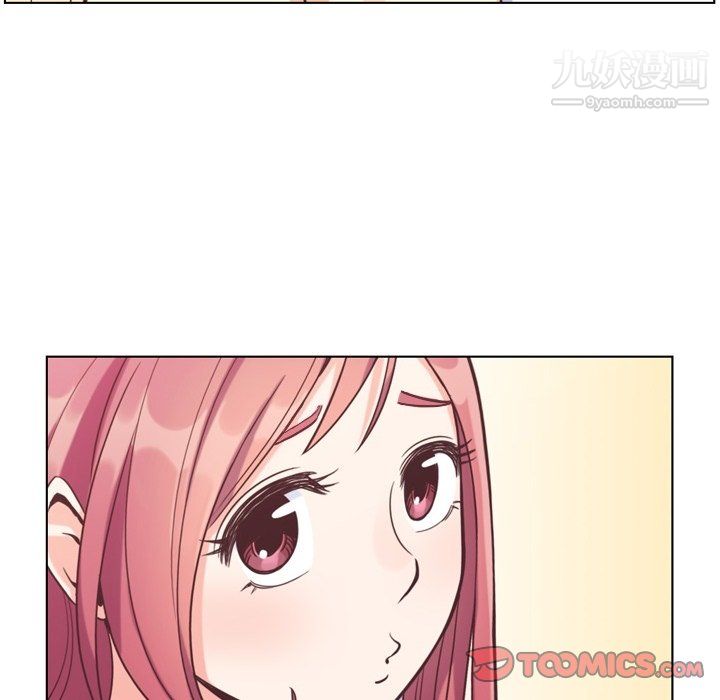 鄭主任為何這樣第94話