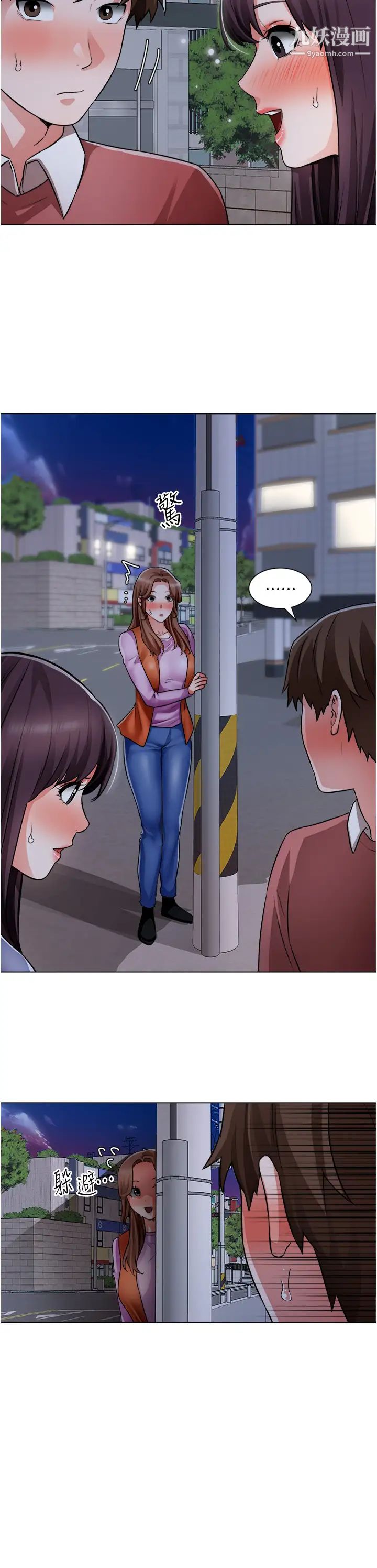 誠徵粗工第38話-姐姐火辣的誘惑