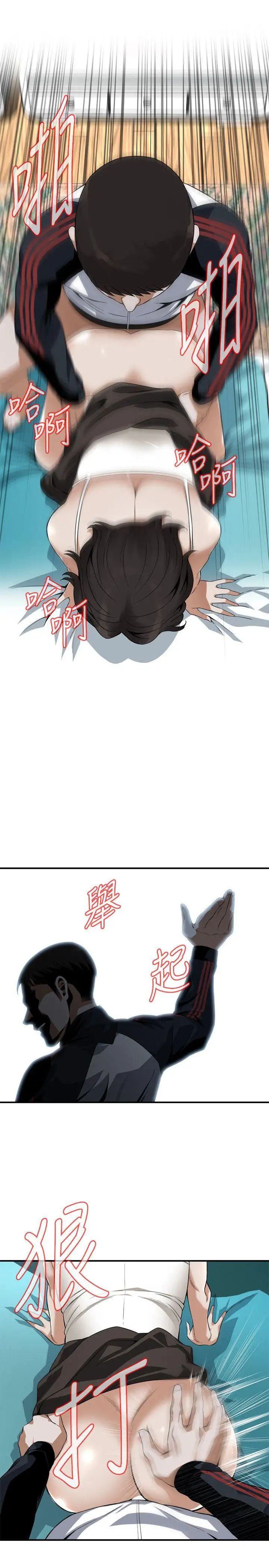 偷窥第136话-<第3季>大姐,妳要再把劲