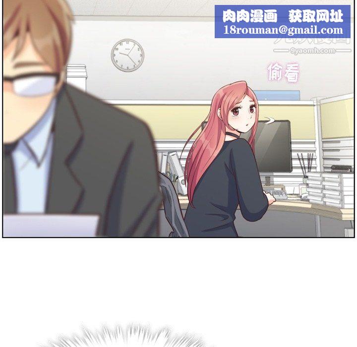 郑主任为何这样第94话