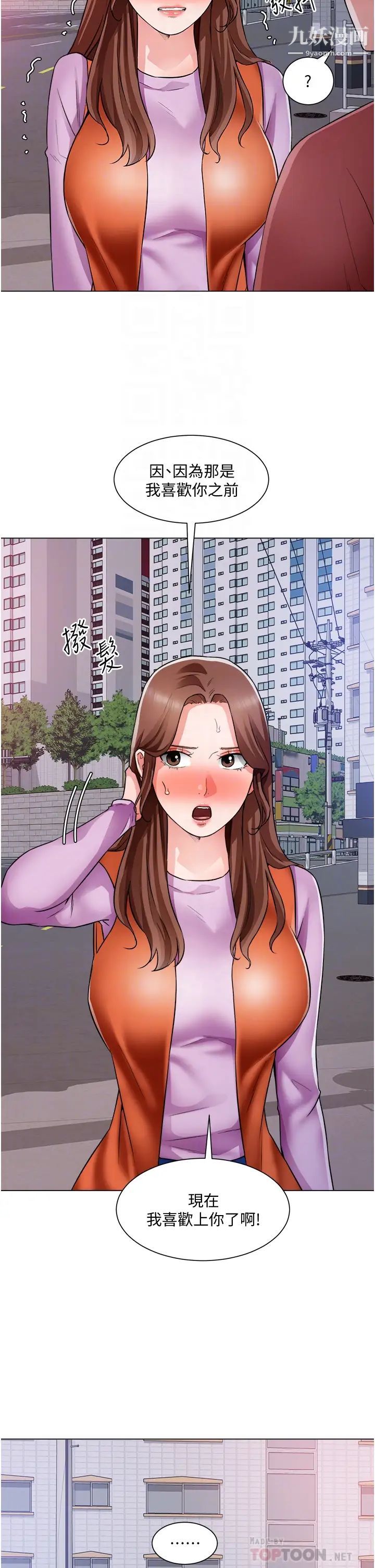 诚征粗工第38话-姐姐火辣的诱惑