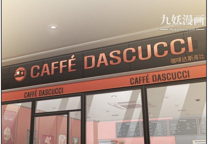 郑主任为何这样第95话