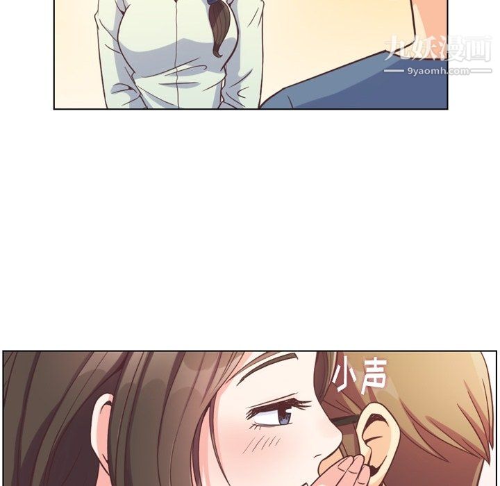 郑主任为何这样第95话