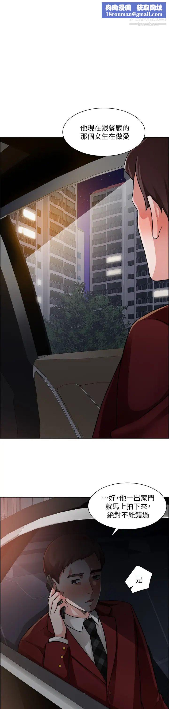 誠徵粗工第40話-全都射給我吧!