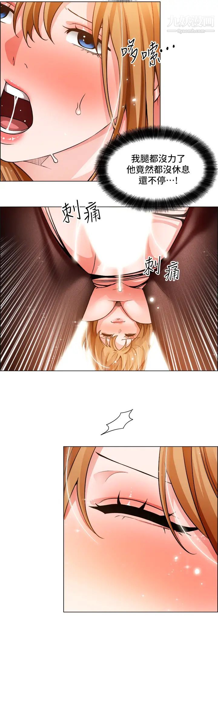 誠徵粗工第40話-全都射給我吧!