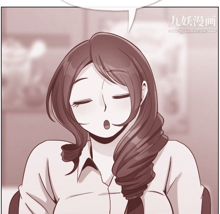 郑主任为何这样第95话