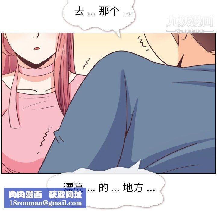 郑主任为何这样第95话